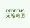 专业关停学院撤并！985高校带头转型