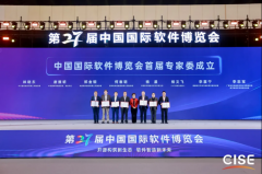 华天软件皇冠CAD(CrownCAD）染指中国国际软件博览