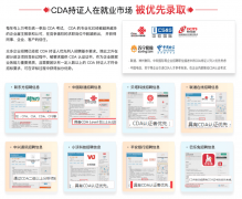 高职智能制制专业前景解读取职业规划指南