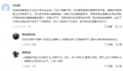 格力回应形成严沉被骂没狗吃的好的女大学生要