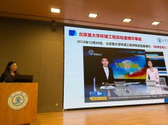 电信学部举办2025级研究生重生尝试室平安和消防
