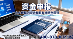 <b>2026食物包拆从动化设备超持久国债工做通知_申报</b>